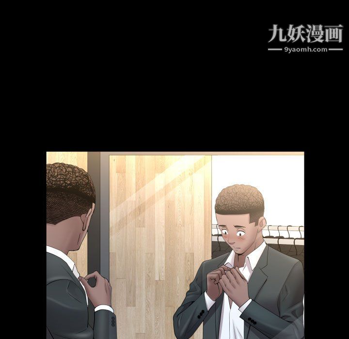 《一次成瘾》漫画 第74話