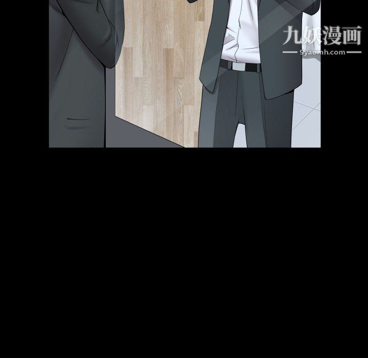 《一次成瘾》漫画 第74話