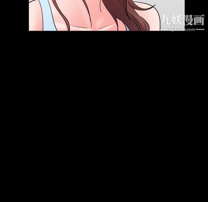 《一次成瘾》漫画 第74話