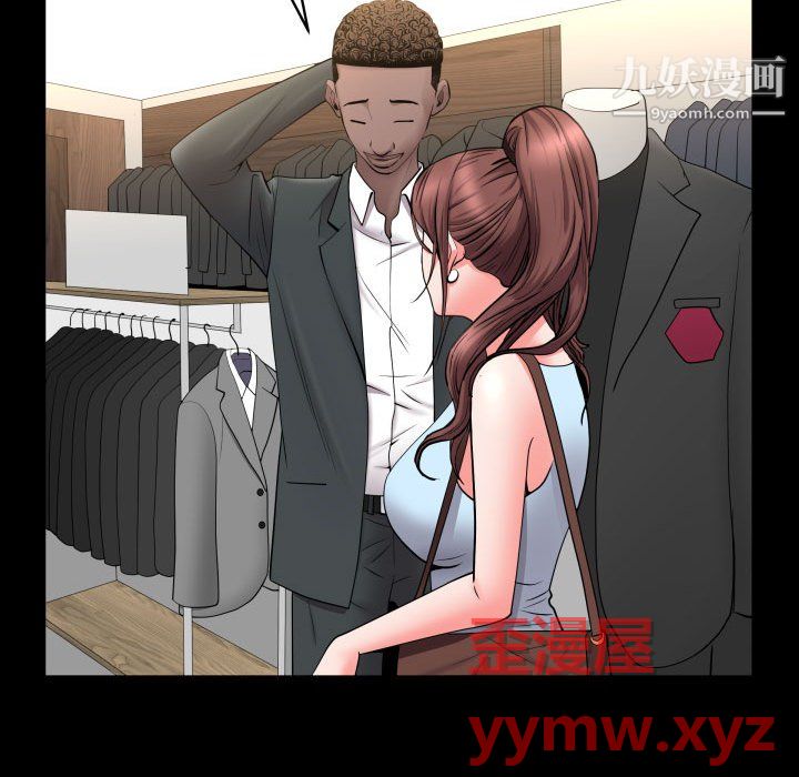 《一次成瘾》漫画 第74話