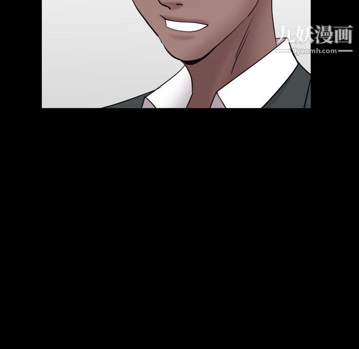 《一次成瘾》漫画 第74話