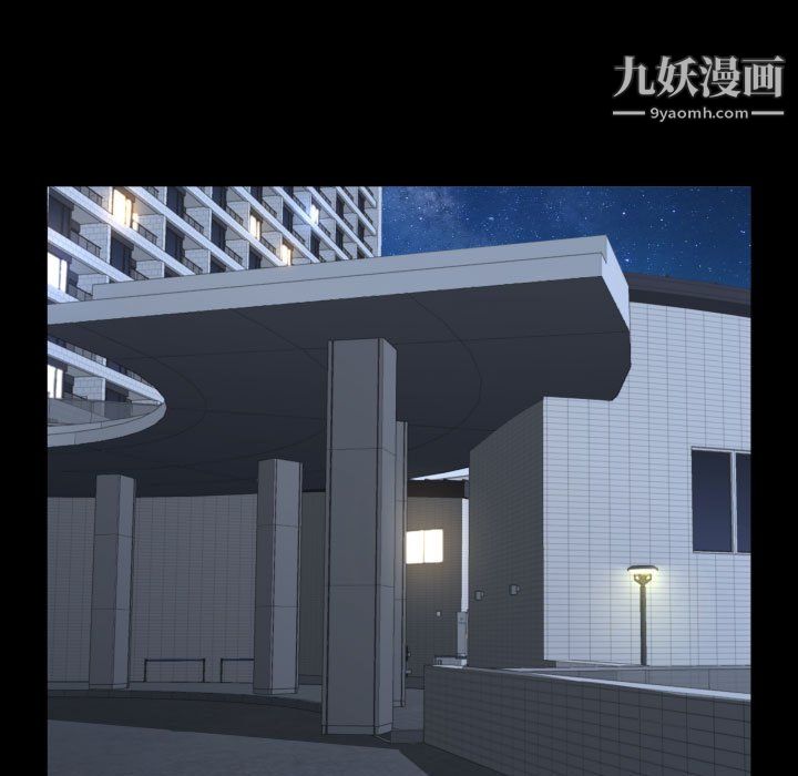 《一次成瘾》漫画 第74話