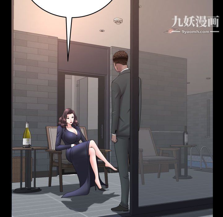 《一次成瘾》漫画 第74話