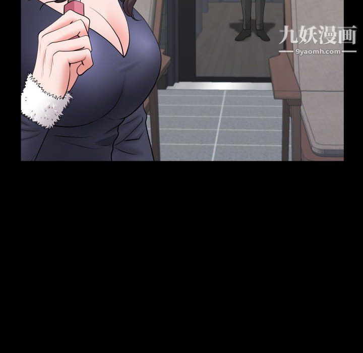 《一次成瘾》漫画 第74話
