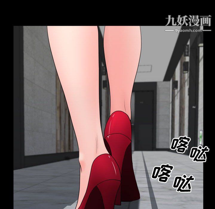 《一次成瘾》漫画 第74話