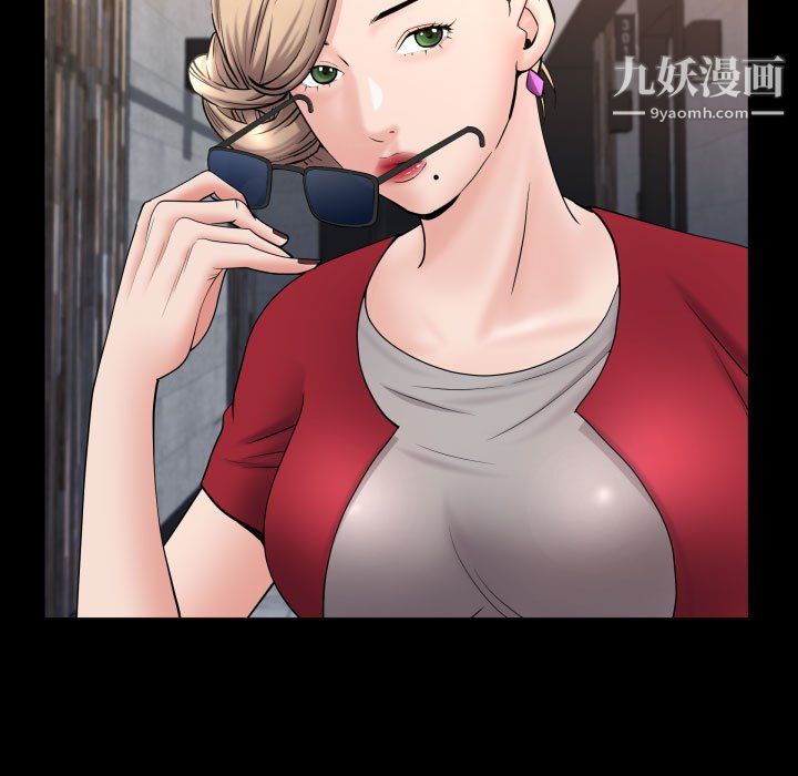 《一次成瘾》漫画 第74話