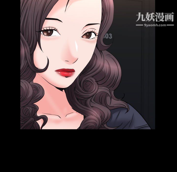 《一次成瘾》漫画 第74話
