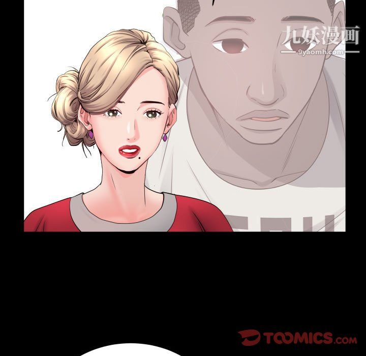 《一次成瘾》漫画 第74話