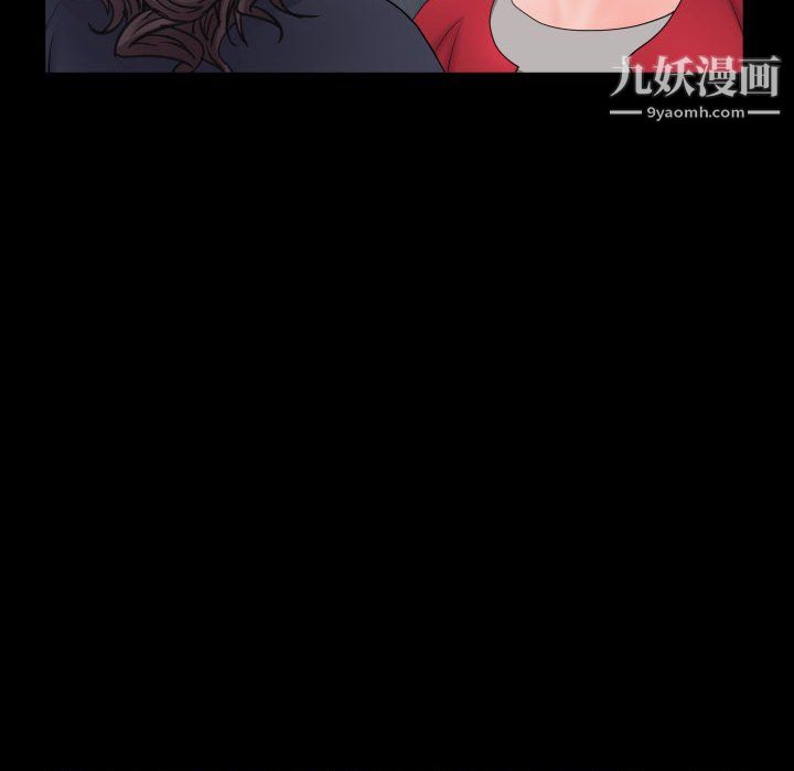 《一次成瘾》漫画 第74話
