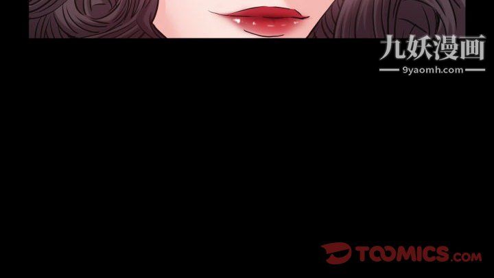 《一次成瘾》漫画 第74話