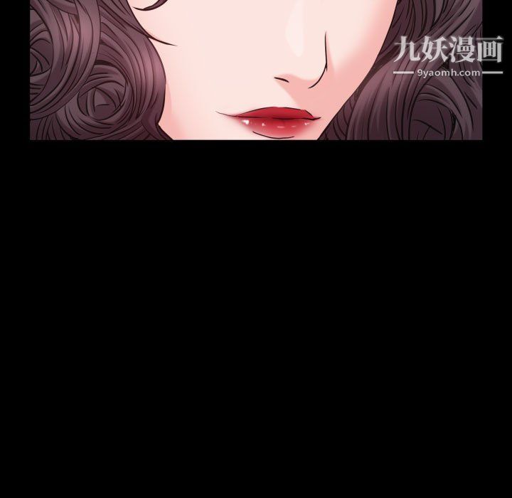 《一次成瘾》漫画 第75話