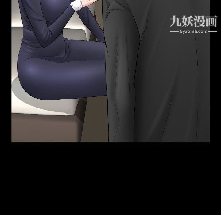 《一次成瘾》漫画 第75話