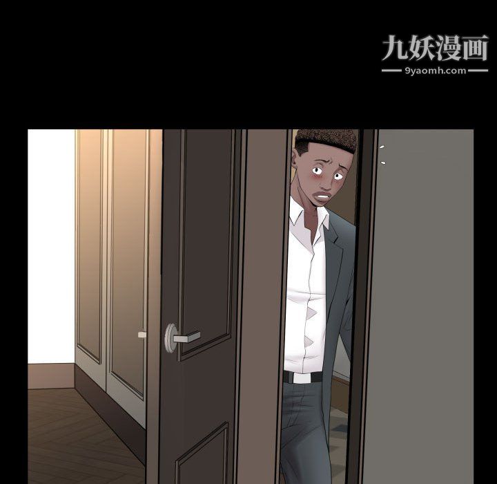 《一次成瘾》漫画 第75話