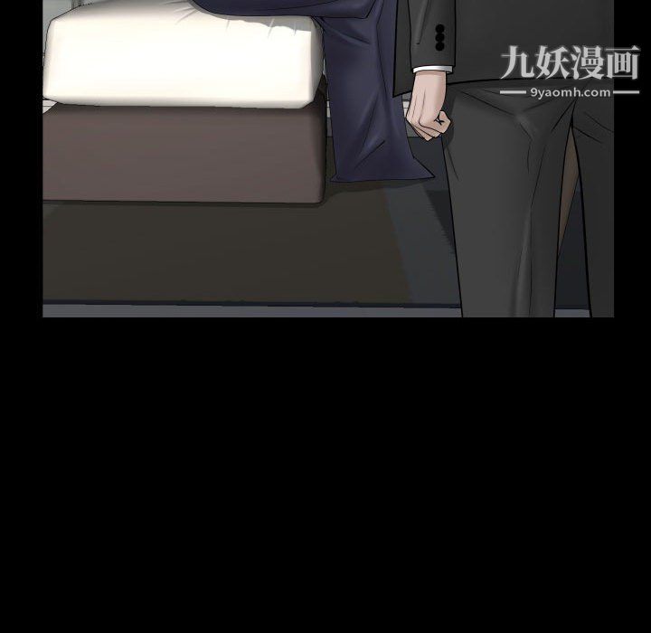 《一次成瘾》漫画 第75話