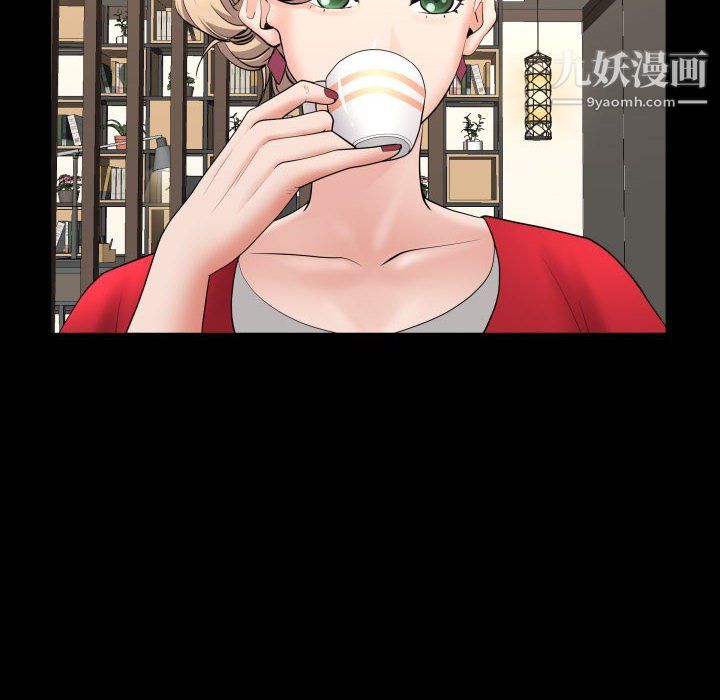《一次成瘾》漫画 第75話