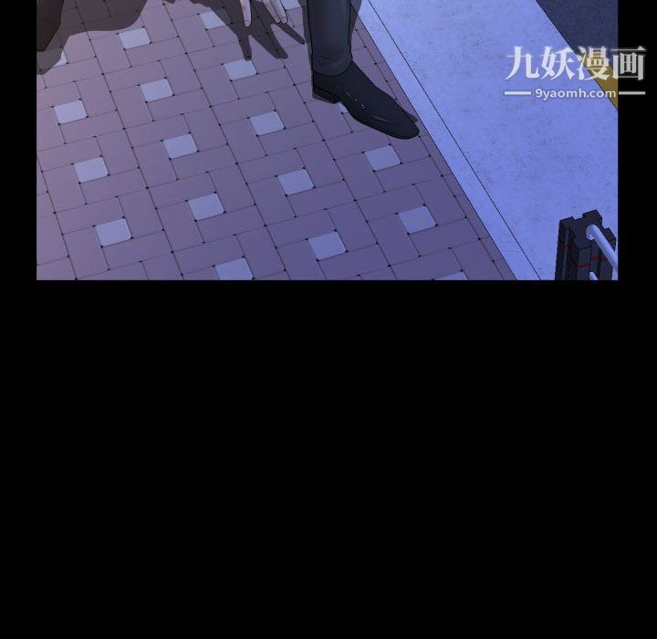 《一次成瘾》漫画 第75話