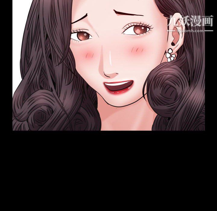 《一次成瘾》漫画 第75話