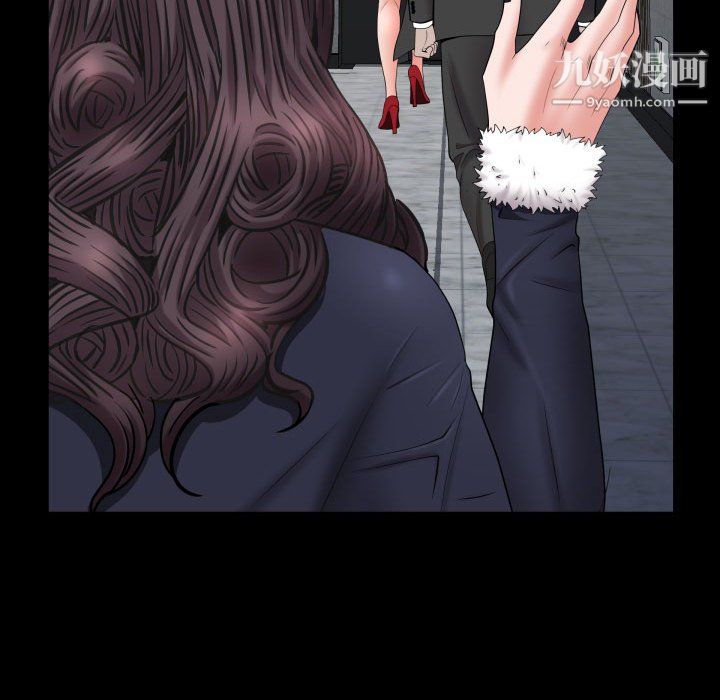 《一次成瘾》漫画 第75話