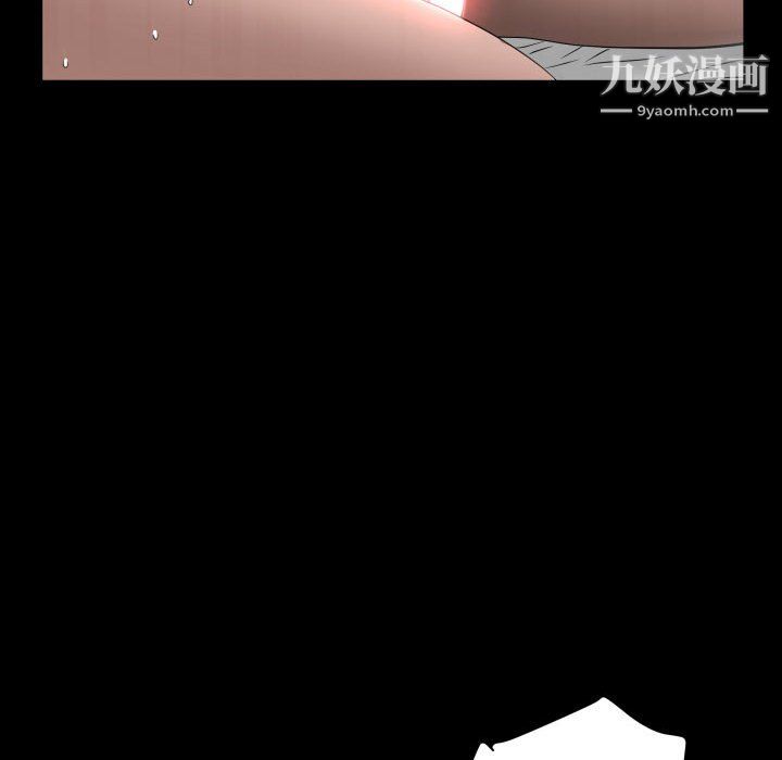 《一次成瘾》漫画 第75話
