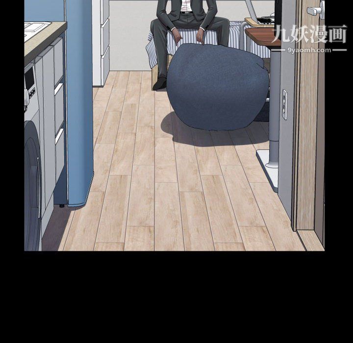 《一次成瘾》漫画 第75話
