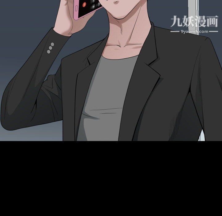 《一次成瘾》漫画 第76話