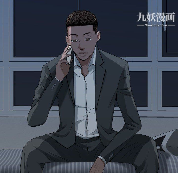 《一次成瘾》漫画 第76話