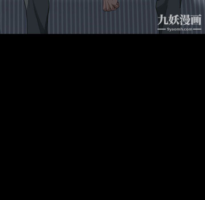 《一次成瘾》漫画 第76話