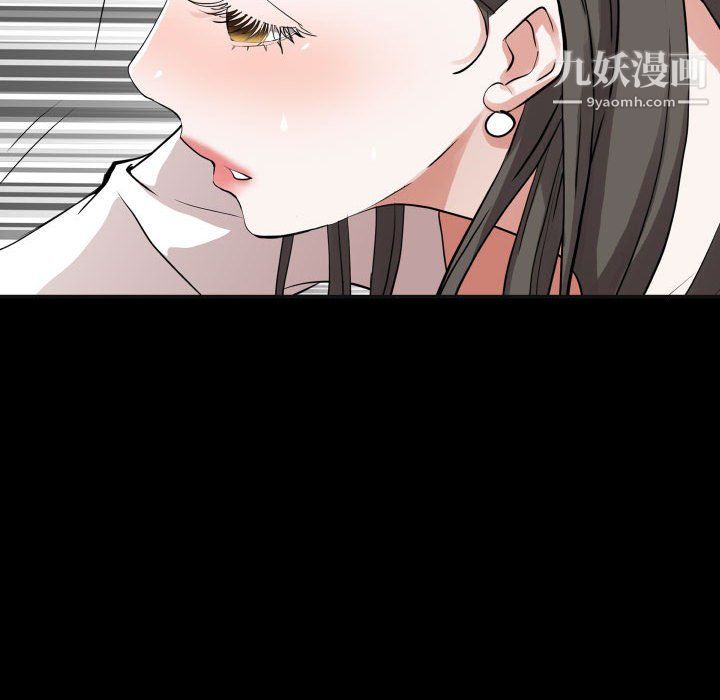 《一次成瘾》漫画 第76話