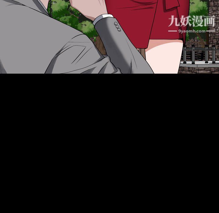 《一次成瘾》漫画 第76話