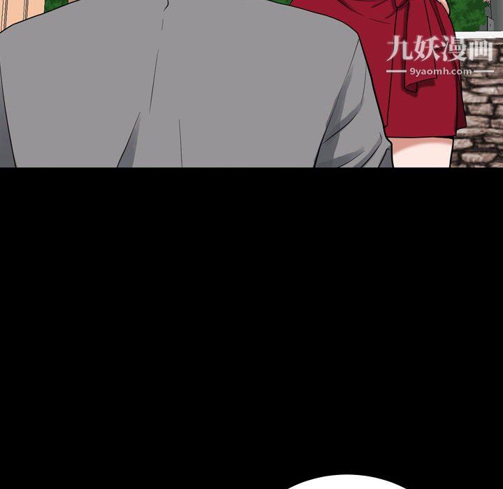《一次成瘾》漫画 第76話