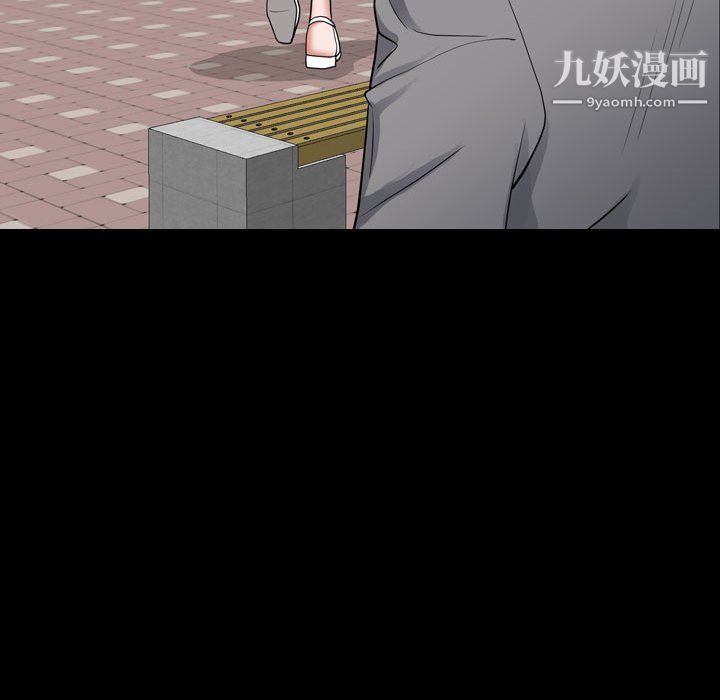 《一次成瘾》漫画 第76話
