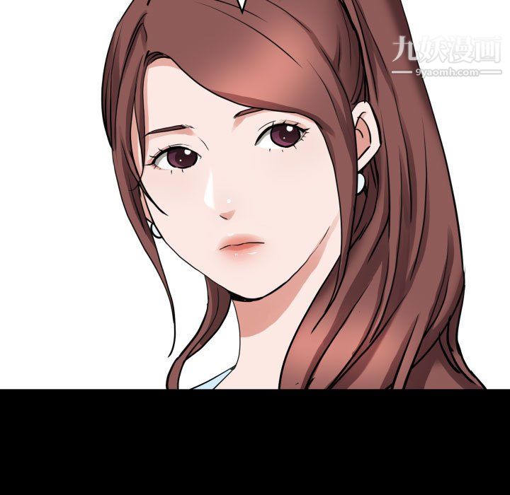 《一次成瘾》漫画 第76話