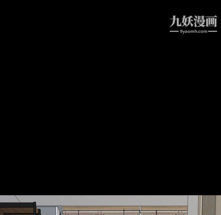 《一次成瘾》漫画 第76話