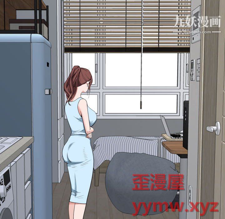 《一次成瘾》漫画 第76話