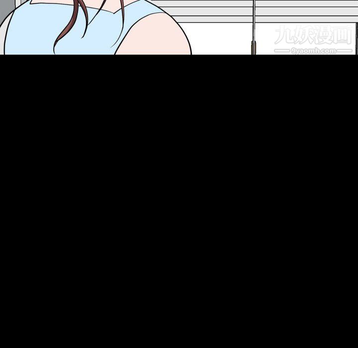 《一次成瘾》漫画 第76話