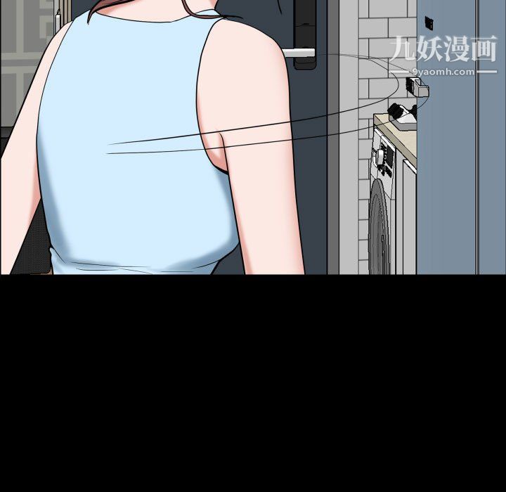 《一次成瘾》漫画 第76話
