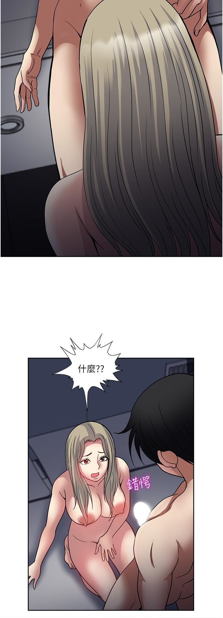 《一次就好》漫画 第40話-欲罷不能的絕妙體驗