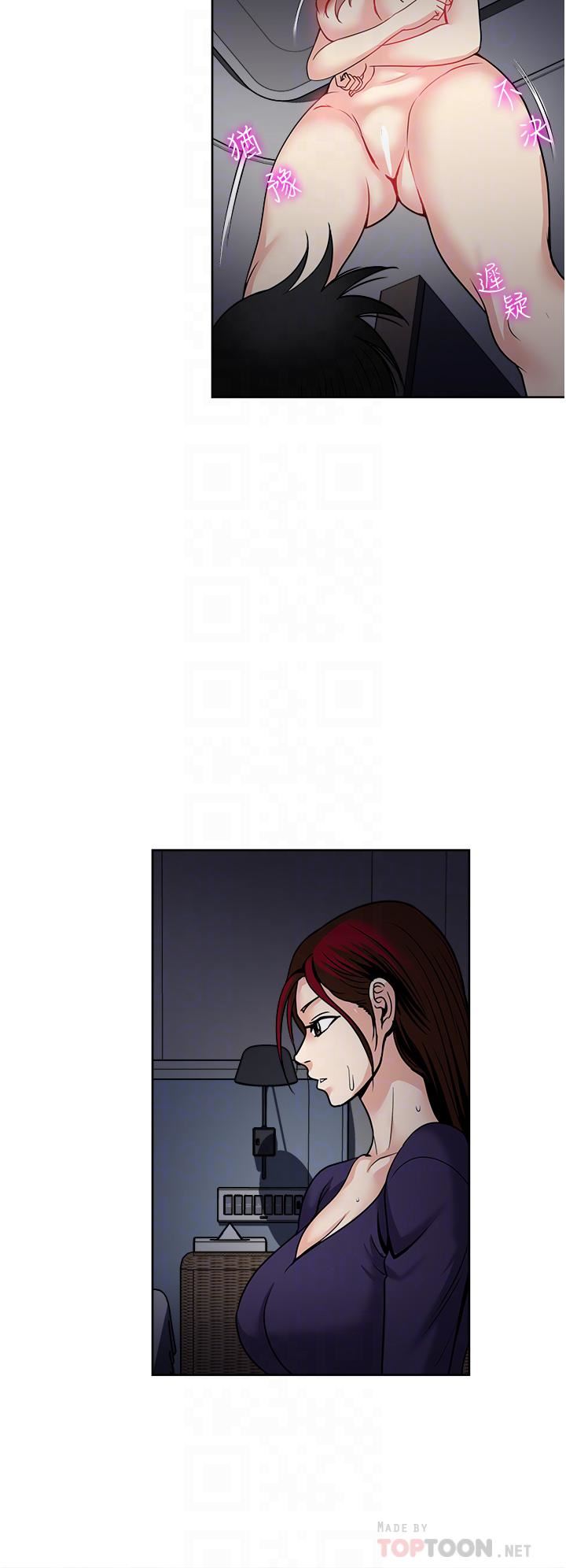 《一次就好》漫画 第40話-欲罷不能的絕妙體驗