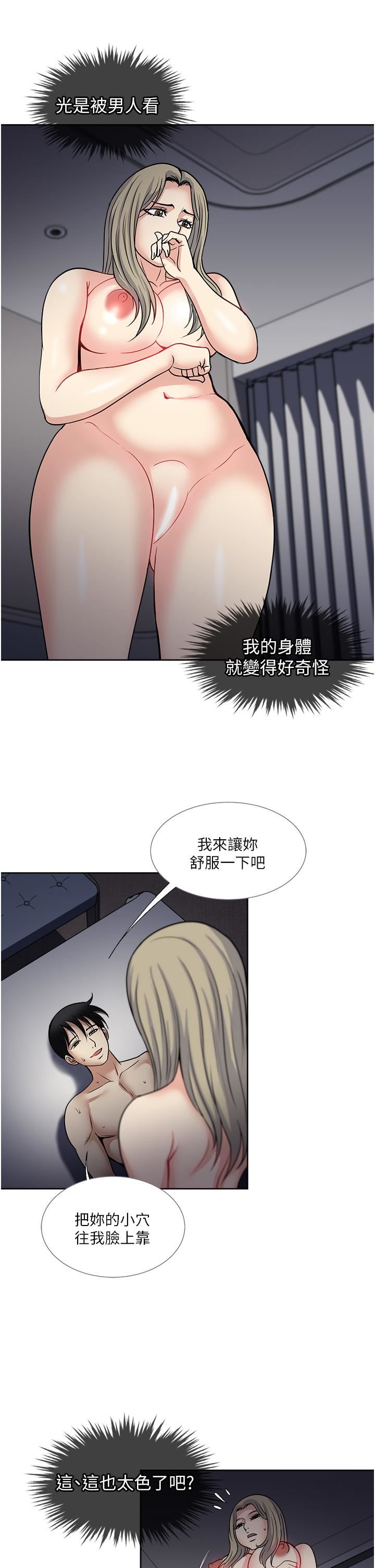 《一次就好》漫画 第40話-欲罷不能的絕妙體驗