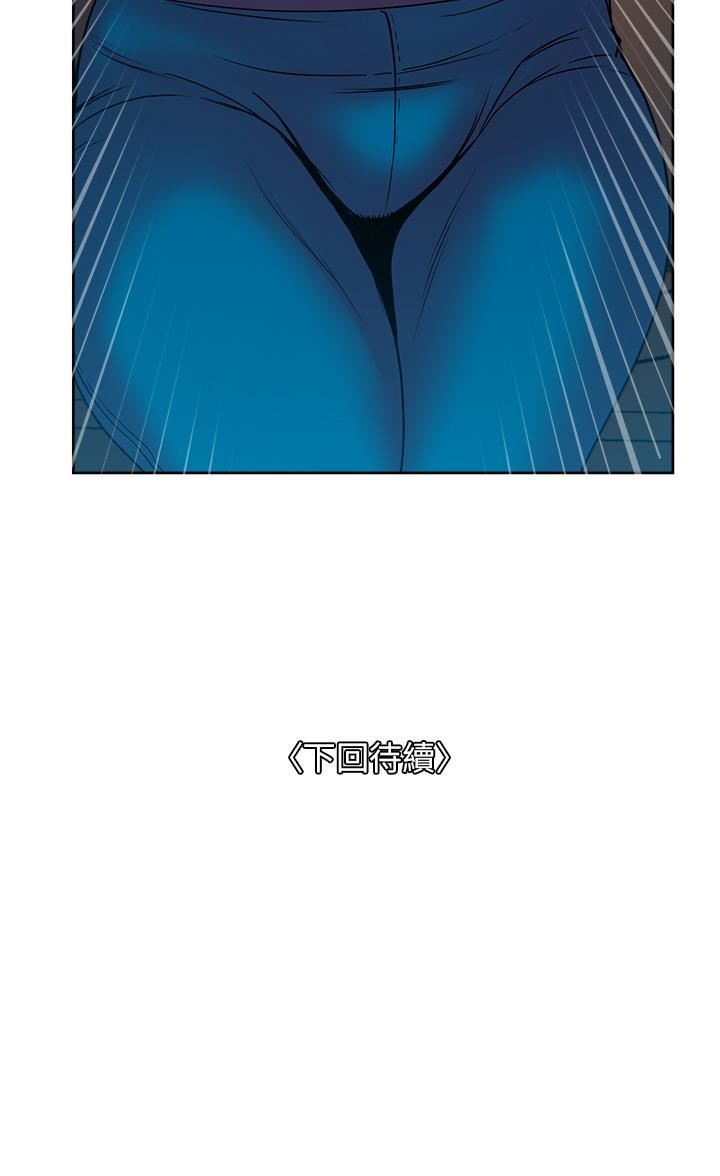 《一次就好》漫画 第40話-欲罷不能的絕妙體驗
