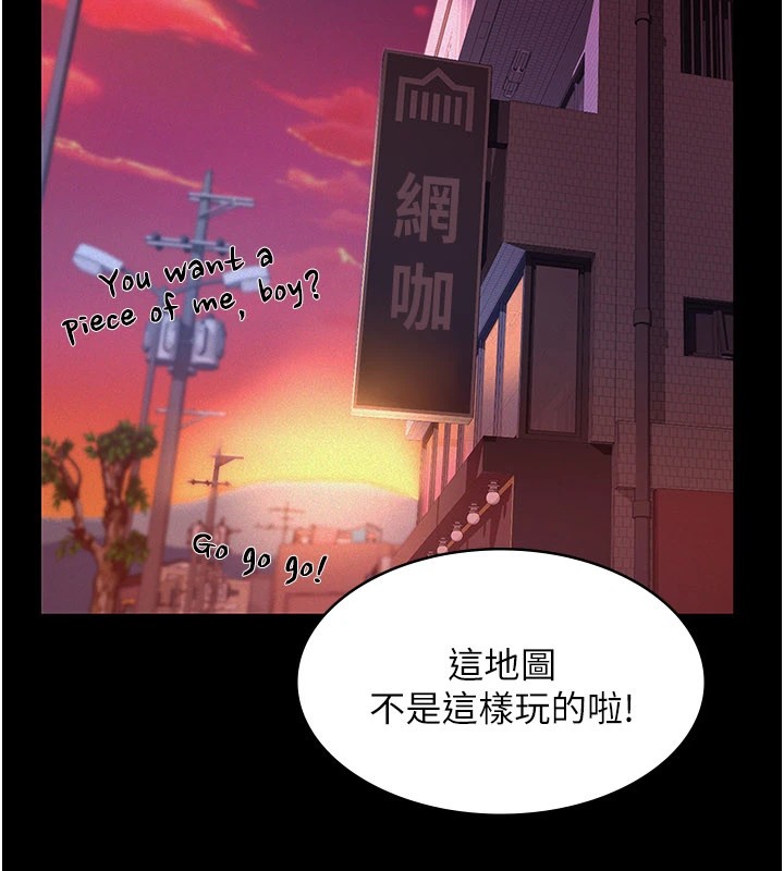 《義父》漫画 第1話-路邊撿來的女兒