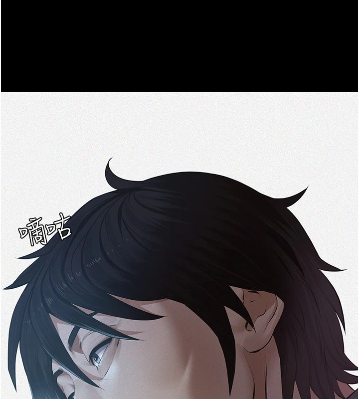 《義父》漫画 第1話-路邊撿來的女兒