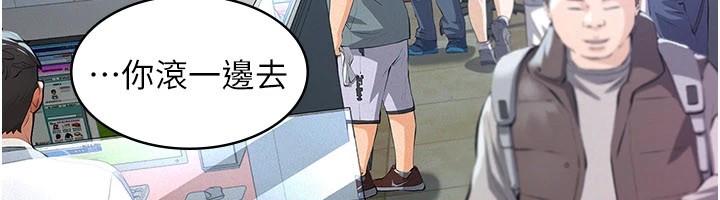 《義父》漫画 第1話-路邊撿來的女兒