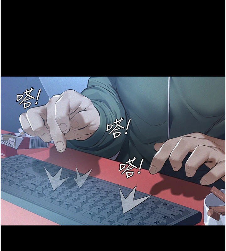 《義父》漫画 第1話-路邊撿來的女兒