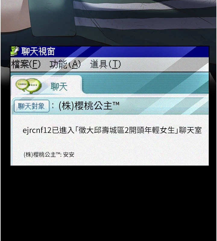 《義父》漫画 第1話-路邊撿來的女兒