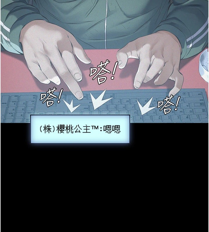 《義父》漫画 第1話-路邊撿來的女兒