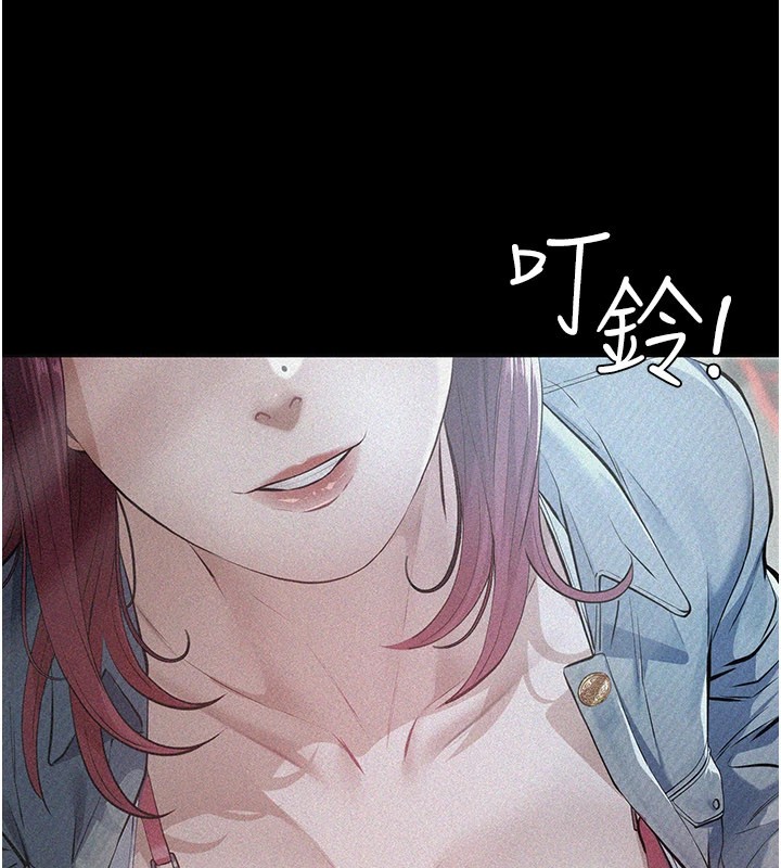 《義父》漫画 第1話-路邊撿來的女兒