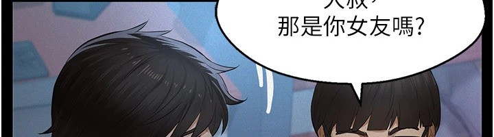 《義父》漫画 第1話-路邊撿來的女兒