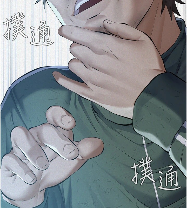 《義父》漫画 第1話-路邊撿來的女兒