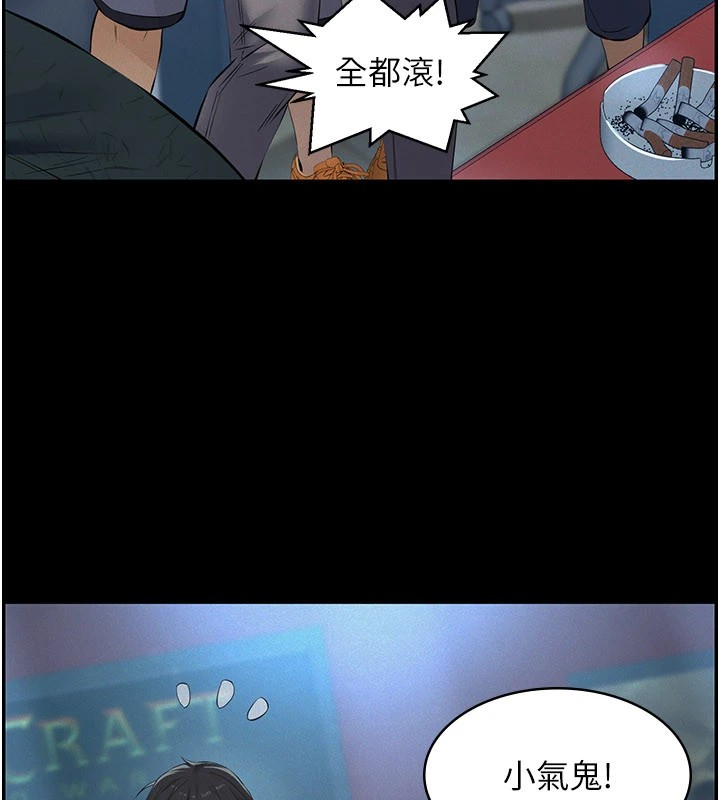 《義父》漫画 第1話-路邊撿來的女兒